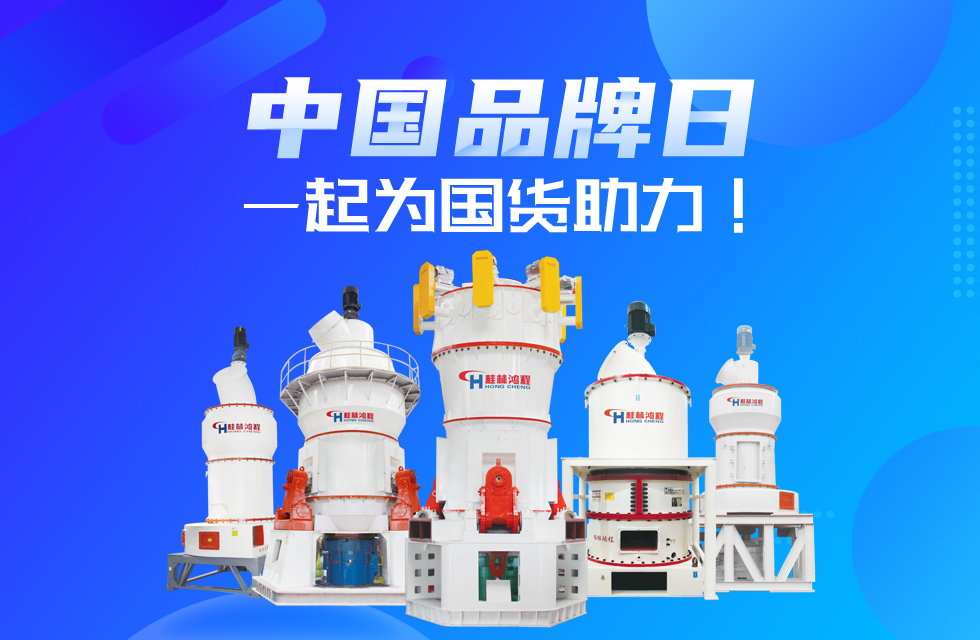 高效环保磨粉机