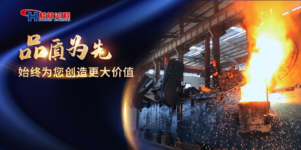 广西桂林鸿程机械厂家,品质匠心,为您创收