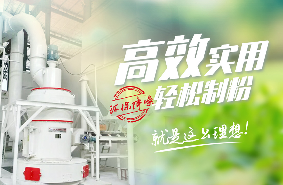 HCQ改进型磨粉机，高效制粉，欢迎鉴赏！