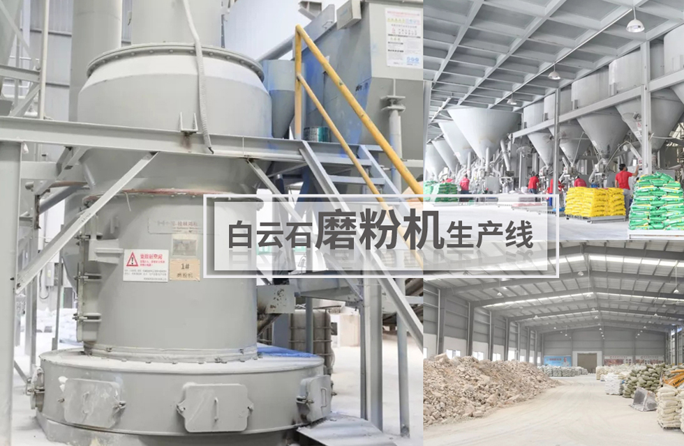 桂林鸿程7台HC磨粉机生产线，助阵涂料市场大放异彩！