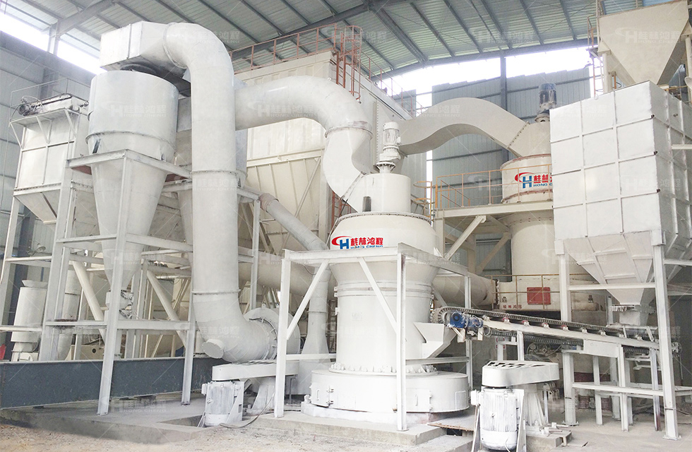 桂林鴻程多系列磨粉設備賦能白云石產業高端發展