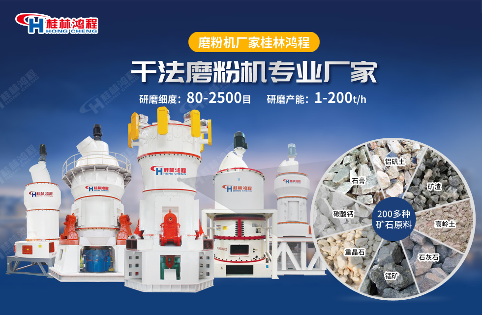 轻松了解石油焦机械磨型号及生产能力，还有价格