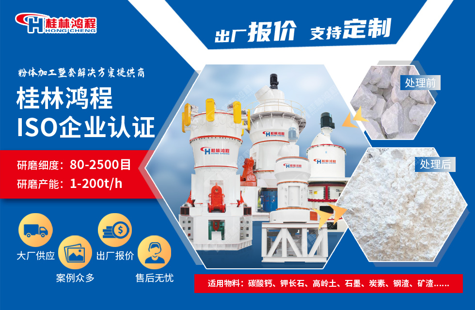 环保炭黑磨粉机有哪些优势