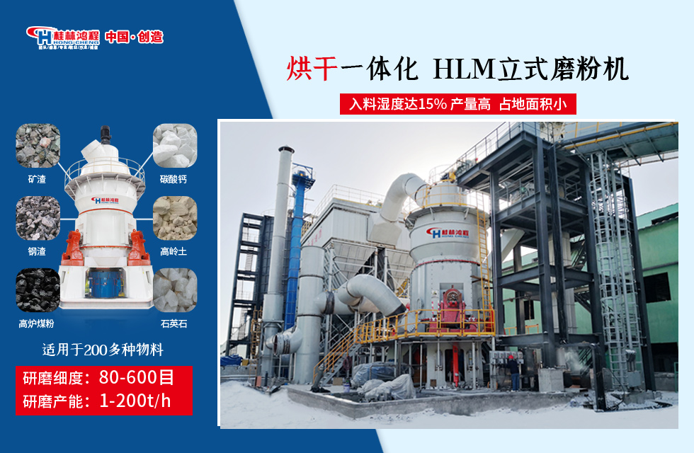 膨润土立式磨粉机