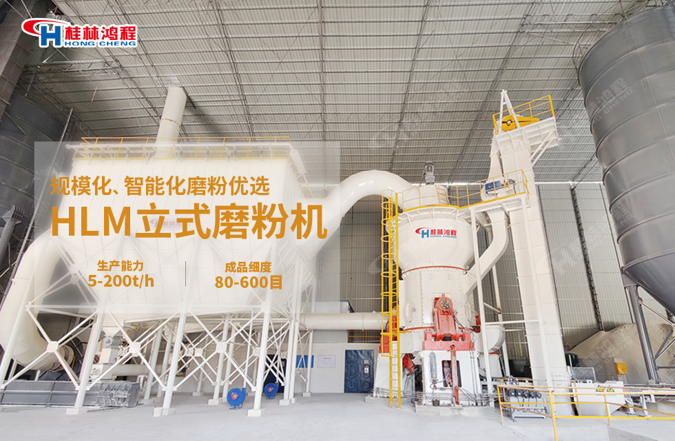 膨润土专用磨粉机