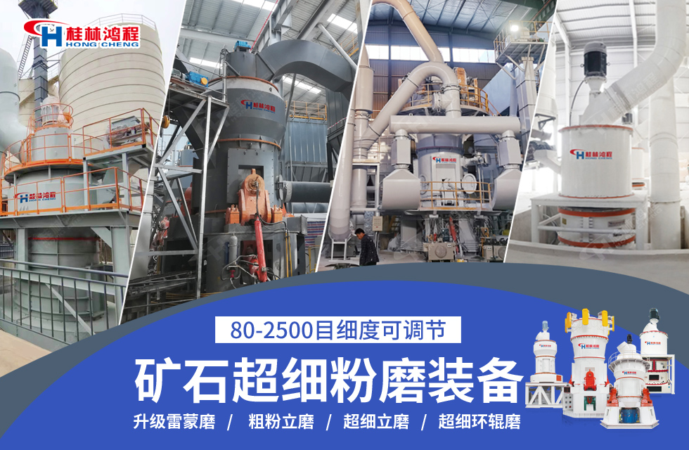 矿渣立磨注意事项和检查