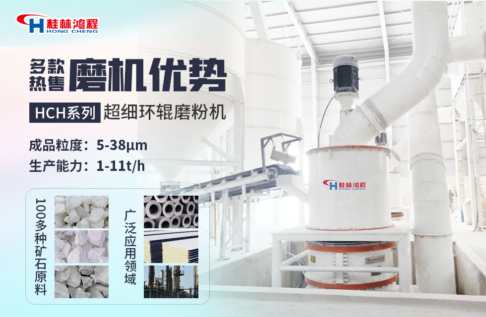 石墨超细磨型号有哪些？价格是多少？