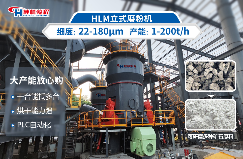 立式煤粉磨粉机