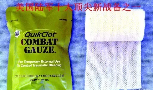 战伤纱布,止血带,高岭土粉