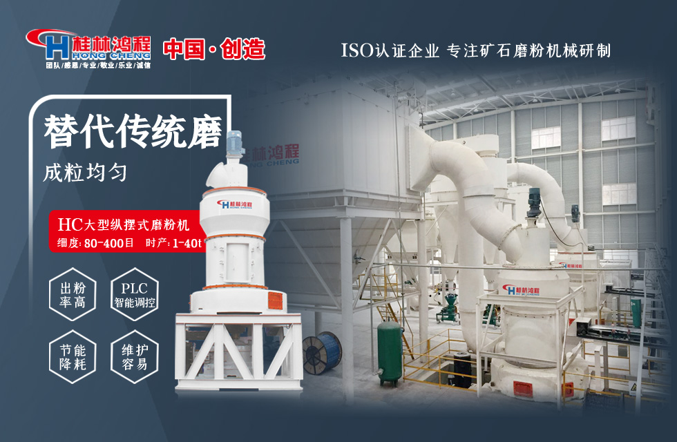 膨润土粉磨设备,200目雷蒙磨粉机