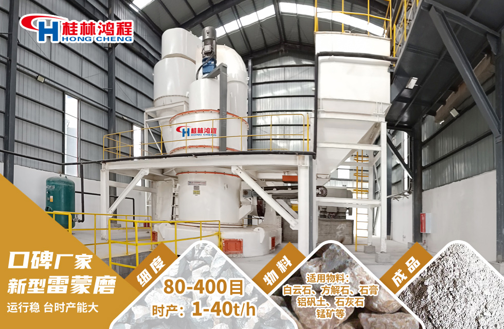 石油焦粉设备雷蒙磨粉机