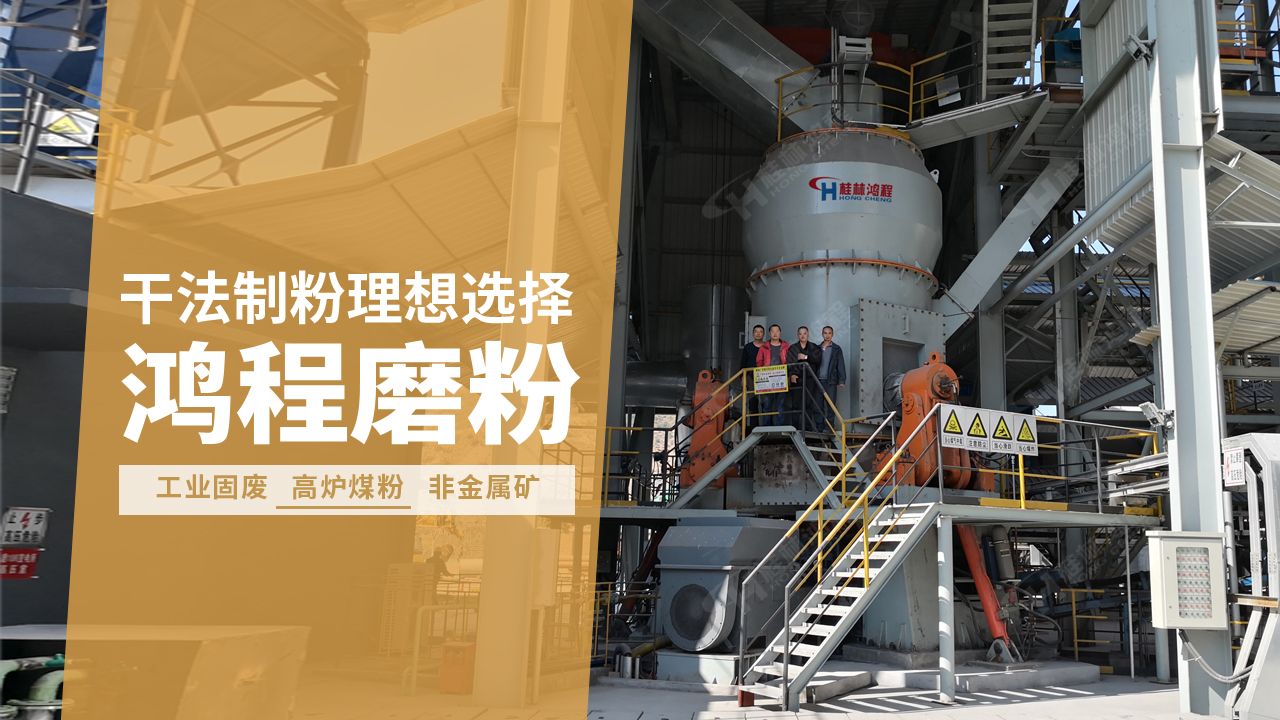 水泥煤磨立磨设备,立式磨粉机