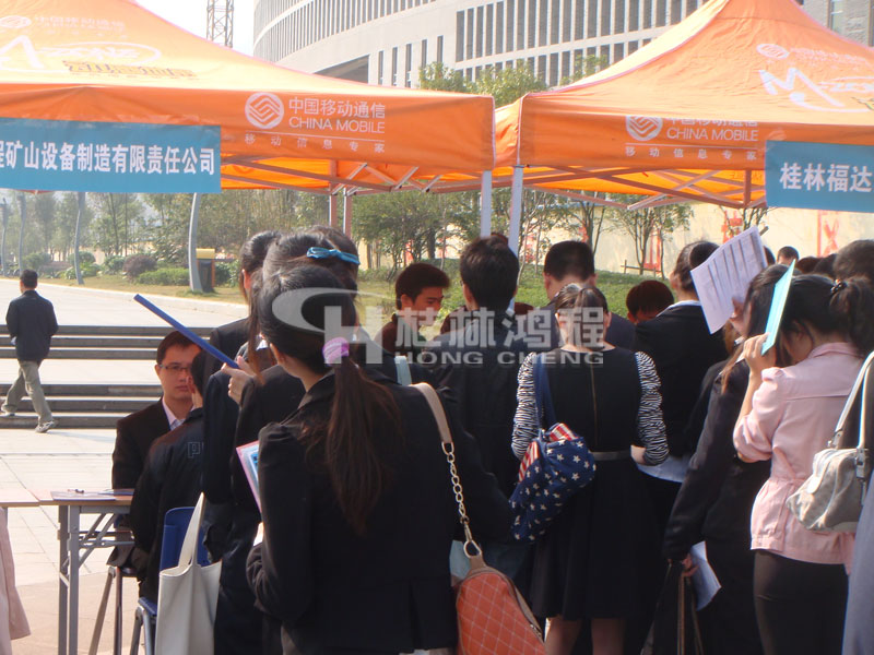 桂林鸿程磨粉机招聘新员工