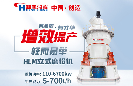 碳酸钙立式磨粉机厂家报价是多少钱? 碳酸钙立式磨粉机厂家报价是多少钱?