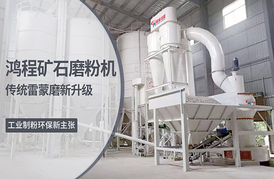 石油焦粉生产设备雷蒙磨机卖多少钱? 石油焦粉生产设备雷蒙磨机卖多少钱?