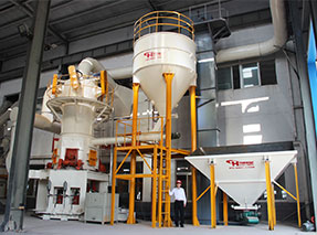 广西某粉体企业年产10万吨超细碳酸钙项目